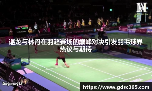 OETY欧亿体育平台