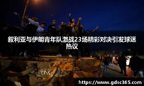 OETY欧亿体育官方网站