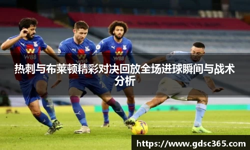 OETY欧亿体育登录入口
